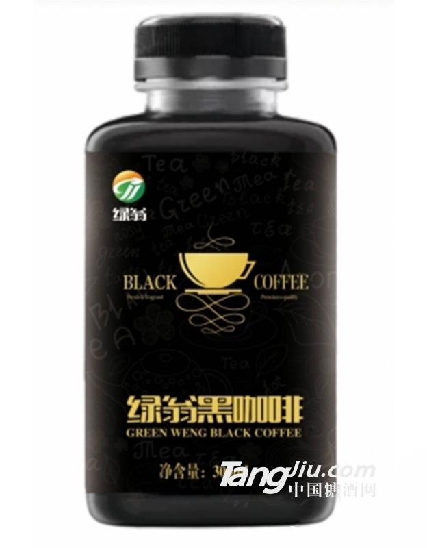 绿翁黑咖啡300ml