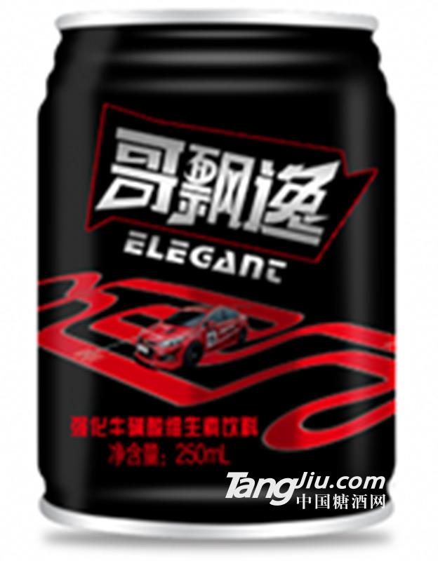 哥飘逸 维生素功能饮料