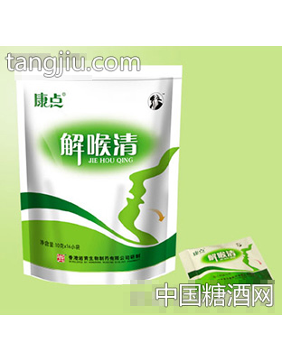 康点凉茶解喉清