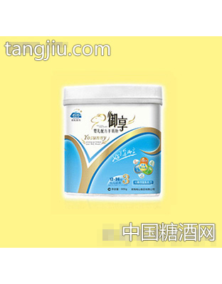 御享配方羊奶粉3段