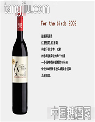 for the birds 2009