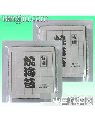 烧海苔C级50枚入