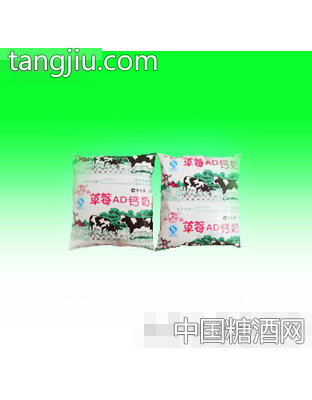 红梅草莓AD钙奶