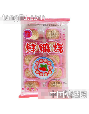 金冠鲜麻薯