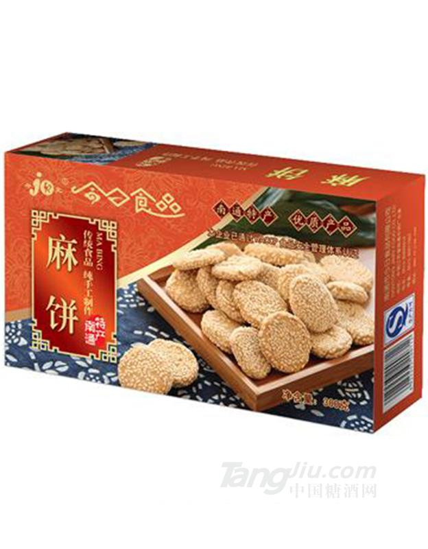 麻饼