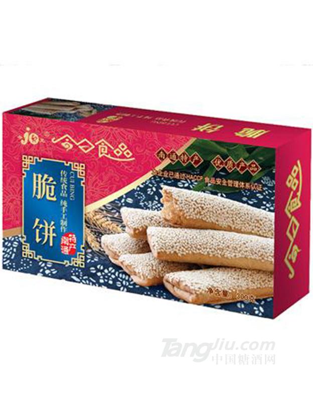 脆饼