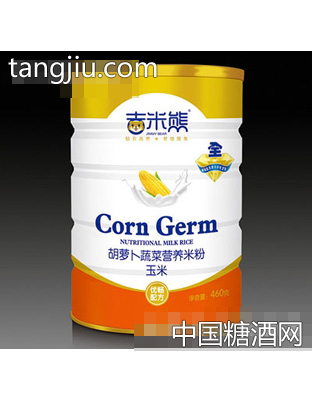 460g胡萝卜蔬菜米粉盒装