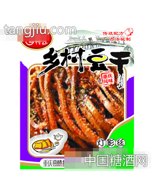 灯影丝豆干