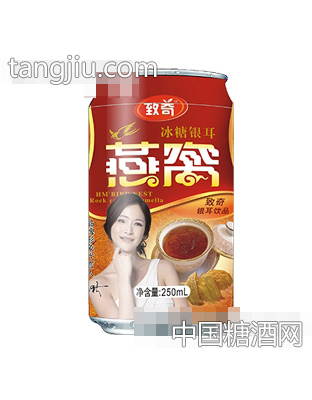 致奇冰糖银耳燕窝250ml