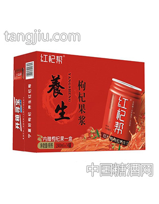 红杞帮枸杞养生饮品240mlx14罐