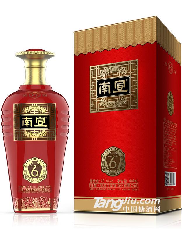 南宣红瓶460ml