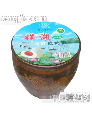 祥湖龙缸咸鸭蛋