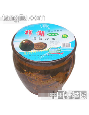 祥湖龙缸皮蛋