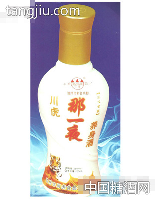 川虎养身酒