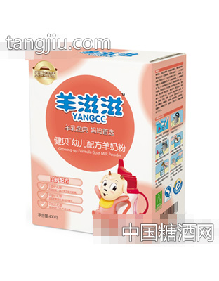 羊滋滋2段幼儿配方奶粉健贝盒装