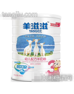 羊滋滋3段幼儿配方奶粉罐装