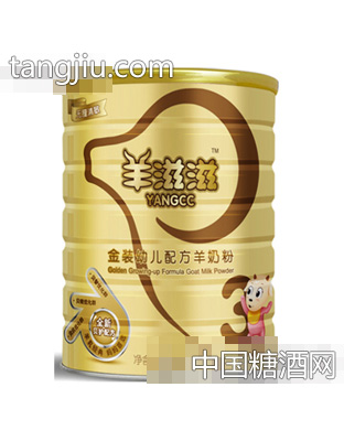 羊滋滋3段幼儿配方奶粉罐装金装