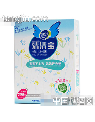 滋儿乐清清宝幼儿开味