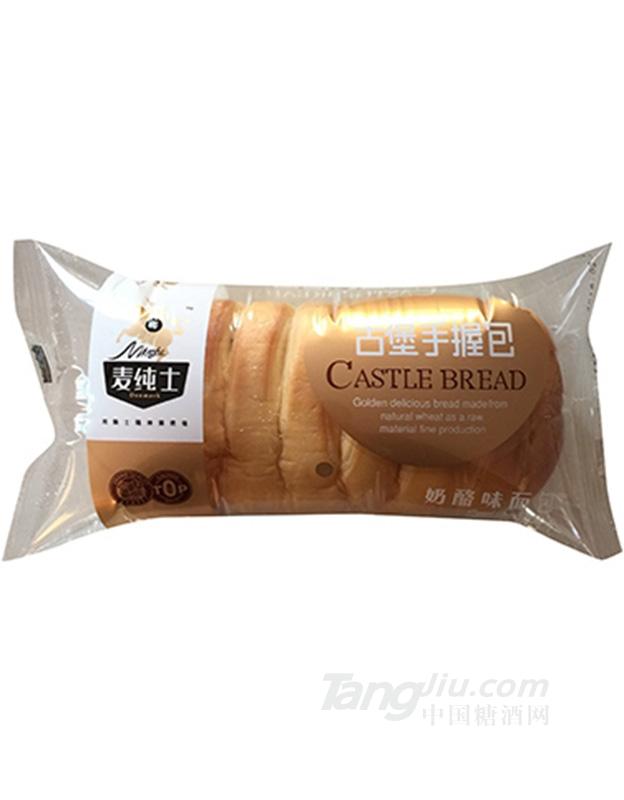 麦纯士古堡手握包奶酪味面包