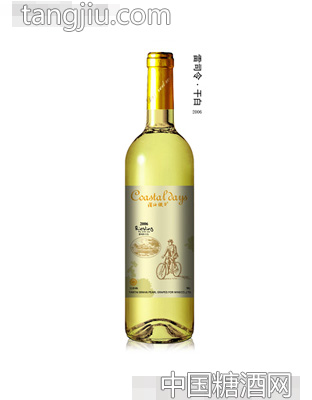 雷司令干白2006