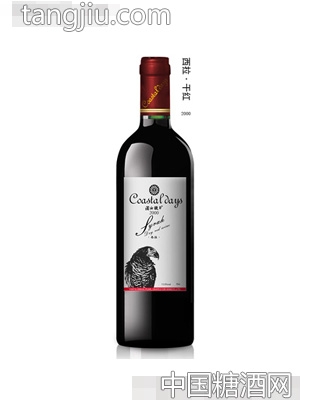 西拉干红2000