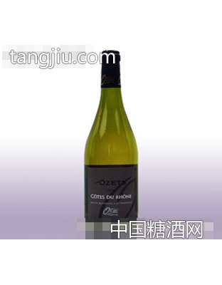 罗讷河谷奥芝干白葡萄酒2006