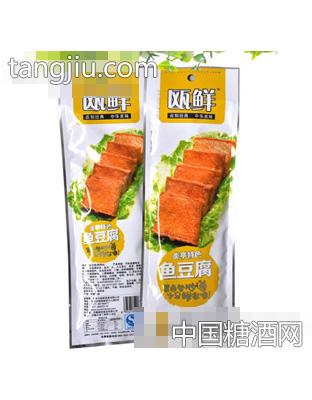 瓯鲜60G烧烤鱼豆腐