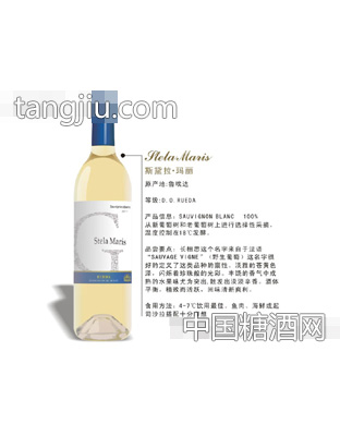 斯黛拉·玛丽750ml