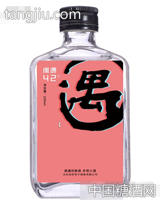 偶遇小酒-多彩时尚款（粉标）