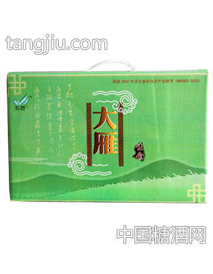 大雁礼盒