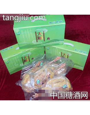 美洲雁生食
