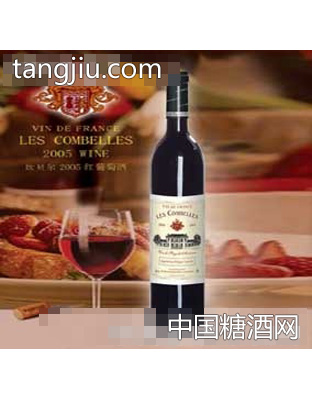 2005红酒