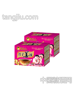 潘夫人月子姜汤（盒装）