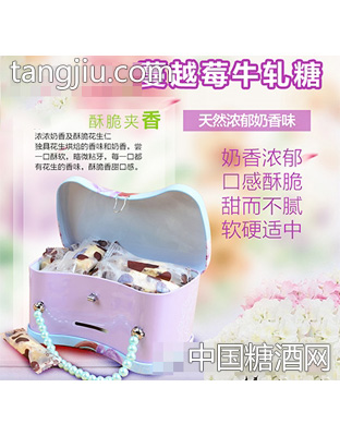 香漫丝顿牛轧糖蔓越莓牛轧糖