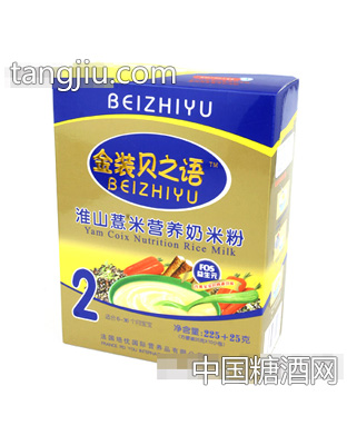 盒装淮山薏米营养米粉