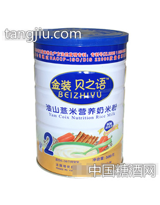 贝之语淮山薏米营养米粉