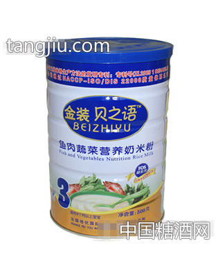 贝之语鱼肉蔬菜营养米粉
