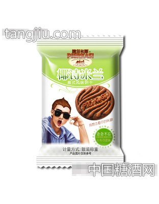 啤尔卡斯椰诗米兰意式卡布奇诺味饼干散装