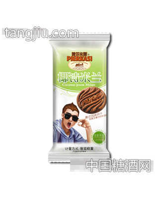 啤尔卡斯椰诗米兰意式卡布奇诺味饼干