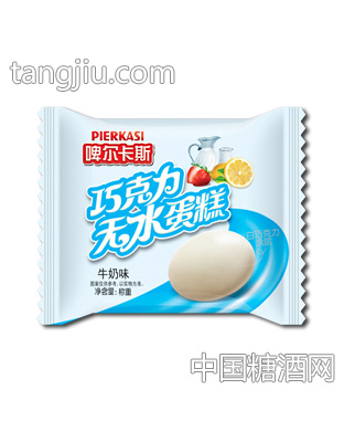 啤尔卡斯巧克力无水蛋糕牛奶味