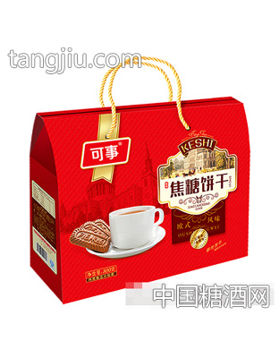 啤尔卡斯可事焦糖饼干手提礼箱800g