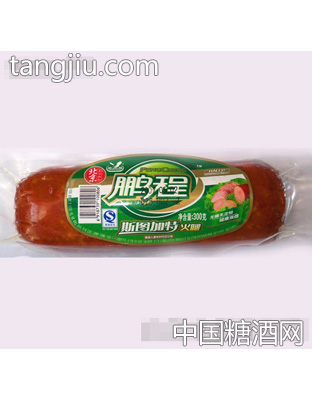 斯图加特火腿