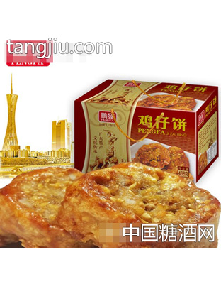 鹏发468克盒装鸡仔饼