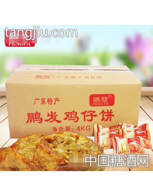 鹏发4公斤散装鸡仔饼