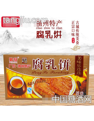 鹏发206克腐乳饼