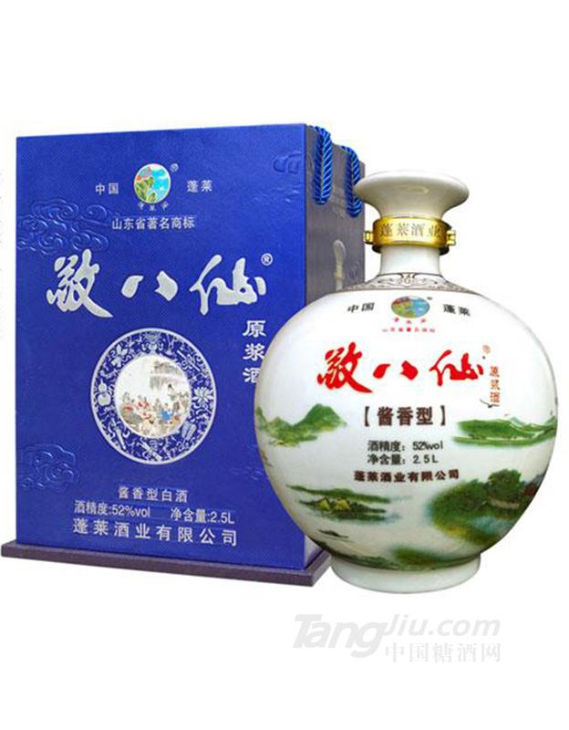 敬八仙原浆-2500ml