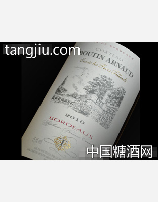 柏丁阿诺（波尔多）