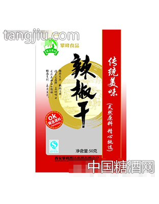 攀峰食品50g辣椒干