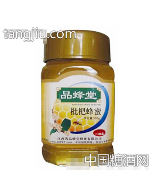 品蜂堂枇杷蜂蜜