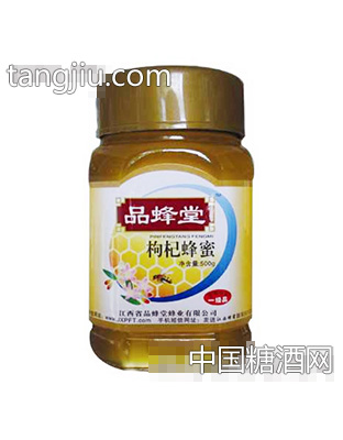 品蜂堂枸杞蜂蜜